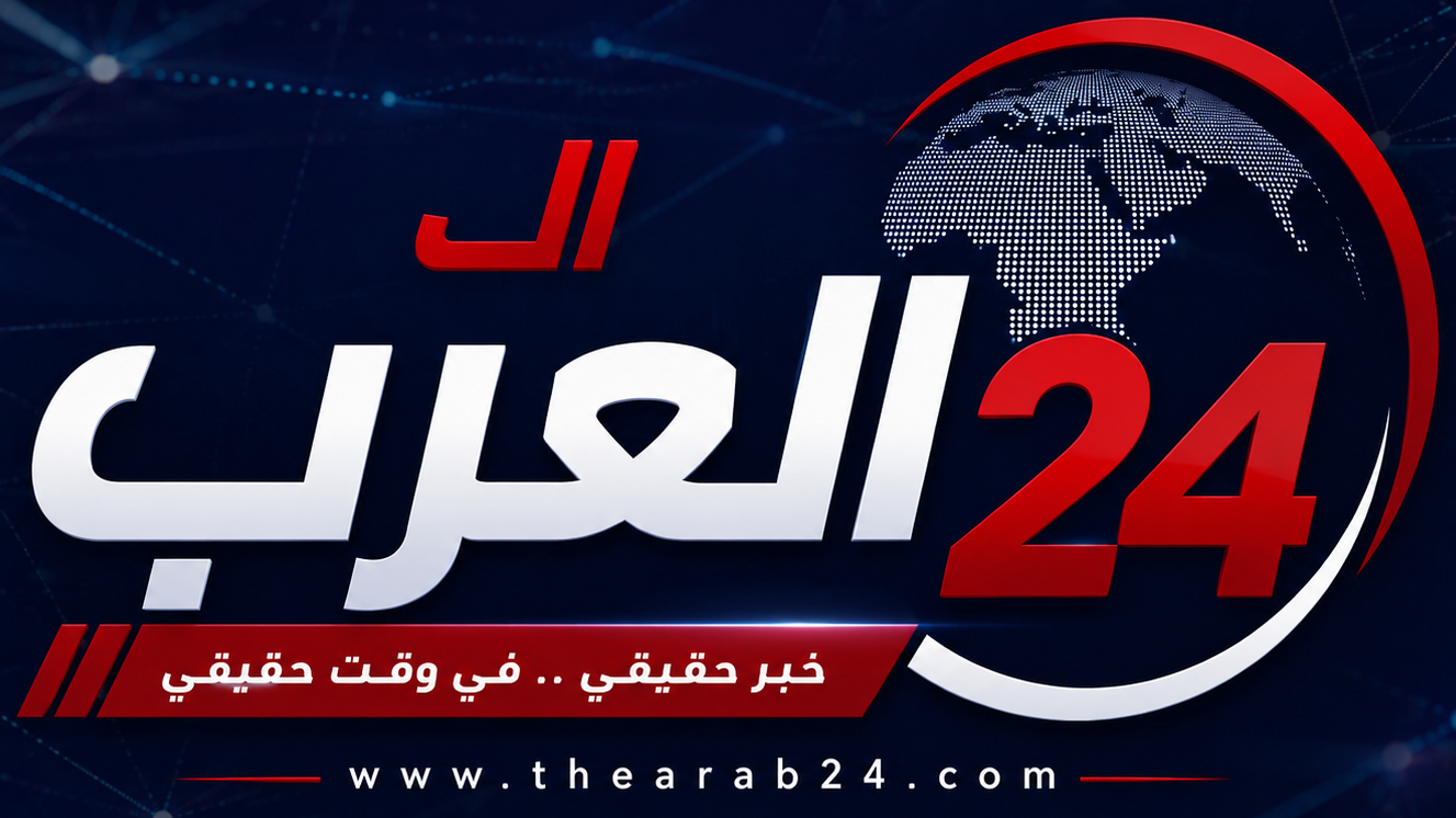 Arab News 24 Logo